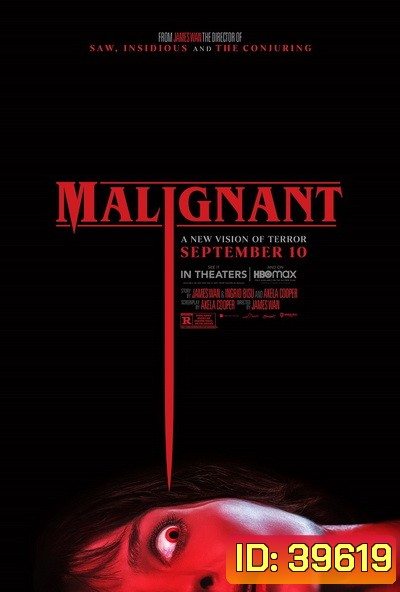 Malignant (2021) มาลิกแนนท์ ชั่วโคตรร้าย