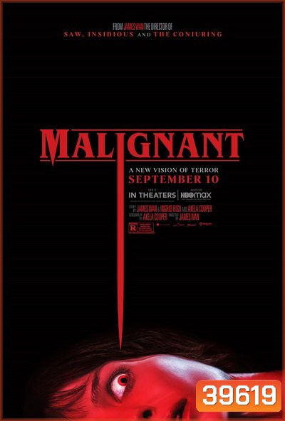 Malignant (2021) มาลิกแนนท์ ชั่วโคตรร้าย