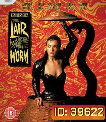 The Lair of the White Worm (1988) อาถรรพณ์กะโหลกลี้ลับ