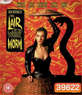 The Lair of the White Worm (1988) อาถรรพณ์กะโหลกลี้ลับ
