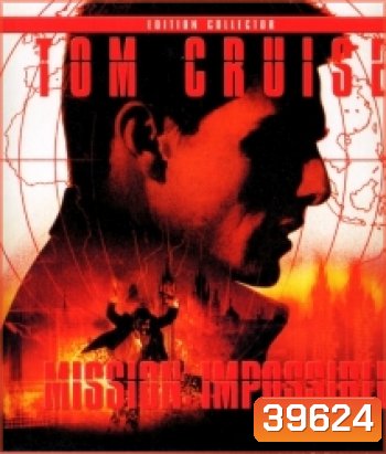 Bluray 25GB Mission Impossible (จัดชุด 6 ภาค)