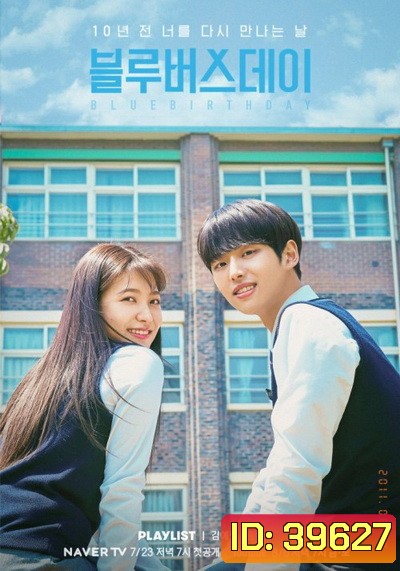 Blue Birthday (2021) [16 ตอนจบ]