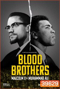 Blood Brothers - Malcolm X & Muhammad Ali (2021) พี่น้องร่วมเลือด: มัลคอล์ม เอ็กซ์ และมูฮัมหมัด อาลีลคอล์ม เอ็กซ์ และมูฮัมหมัด อาลี