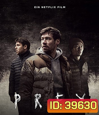 Prey (2021) เหยื่อ