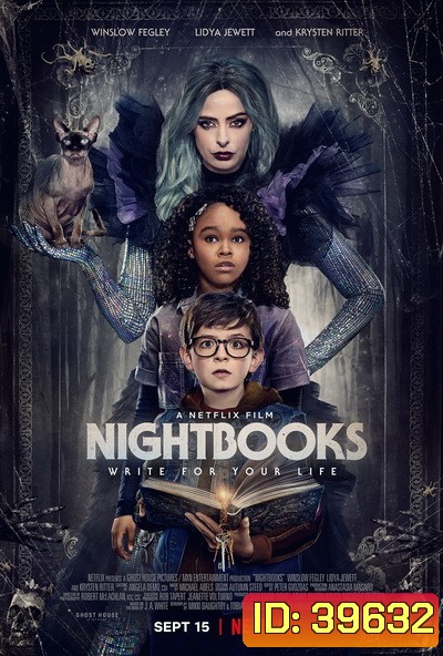 Nightbooks (2021) ไนต์บุ๊คส์