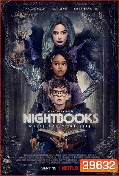 Nightbooks (2021) ไนต์บุ๊คส์