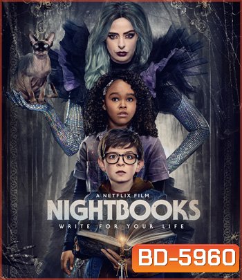 Nightbooks (2021) ไนต์บุ๊คส์