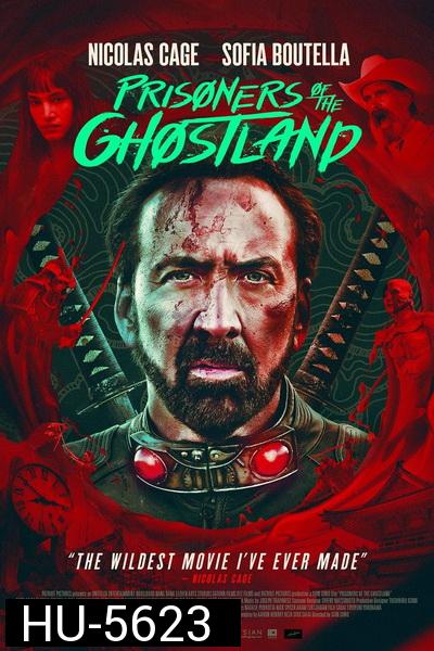 Prisoners Of The Ghostland (2021) ปฏิบัติการถล่มแดนซามูไร
