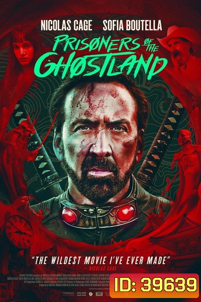 Prisoners Of The Ghostland (2021) ปฏิบัติการถล่มแดนซามูไร
