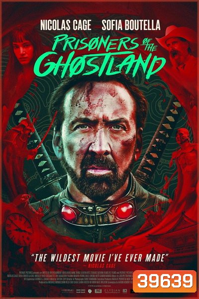 Prisoners Of The Ghostland (2021) ปฏิบัติการถล่มแดนซามูไร