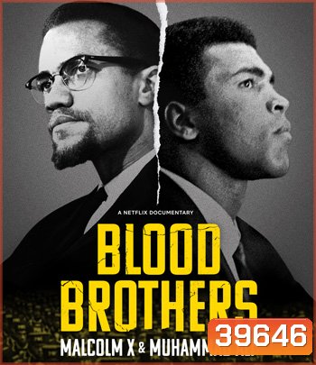 Blood Brothers: Malcolm X & Muhammad Ali (2021) พี่น้องร่วมเลือด: มัลคอล์ม เอ็กซ์ และมูฮัมหมัด