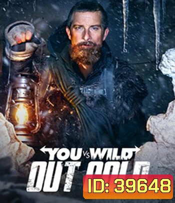You vs. Wild: Out Cold (2021) ผจญภัยสุดขั้วกับแบร์ กริลส์: ฝ่าหิมะ