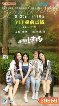 Be Yourself ครึ่งทางฝัน (EP.1-24 END)