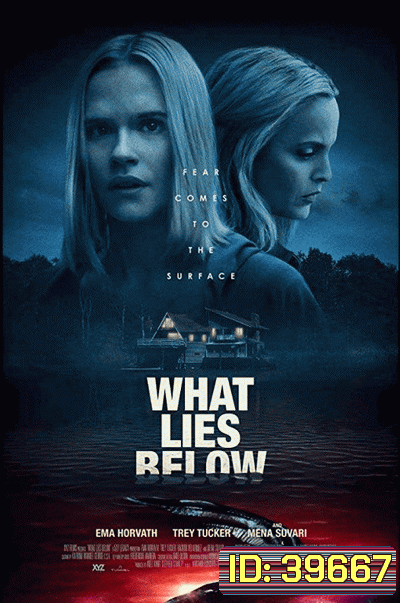 What Lies Below (2020) ซ่อนเสน่หา