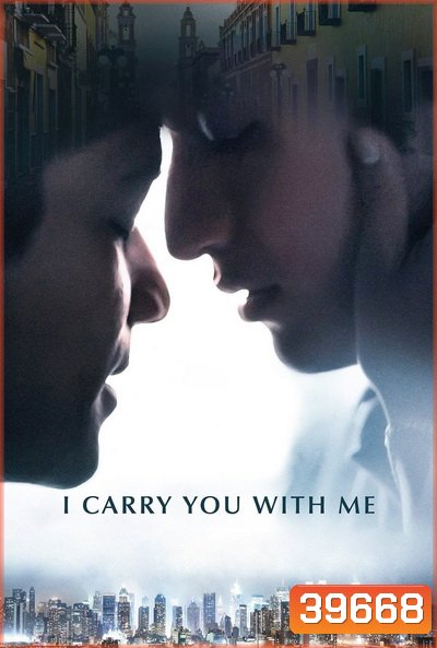 I Carry You with Me (2020) สู้เพื่อฝัน สู่วันของเรา