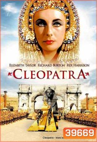 Cleopatra (1963) คลีโอพัตรา