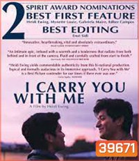 I Carry You with Me (2020) สู้เพื่อฝัน สู่วันของเรา