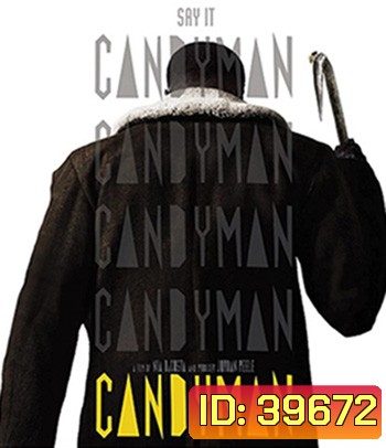 Candyman (2021) ไอ้มือตะขอ