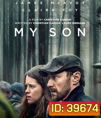 My Son (2021)