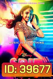 Spin (2021)