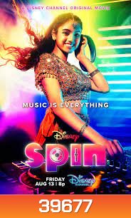 Spin (2021)