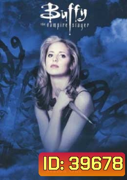 Buffy the Vampire Slayer สาวน้อยมือปราบแวมไพร์ ปี1