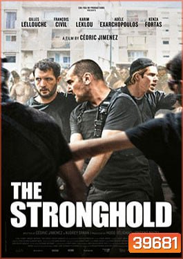 The Stronghold (2021) ตำรวจเหล็กมาร์แซย์