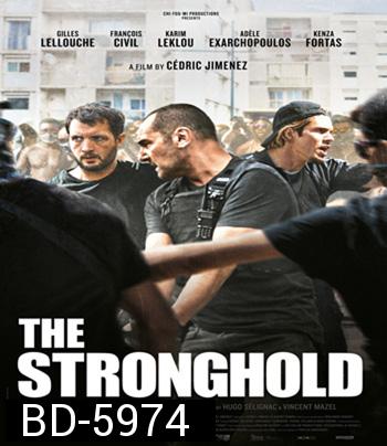 The Stronghold (2021) ตำรวจเหล็กมาร์แซย์