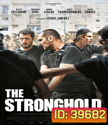 The Stronghold (2021) ตำรวจเหล็กมาร์แซย์