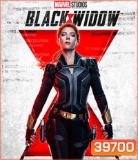 Black Widow (2021) แบล็ควิโดว์ 3D