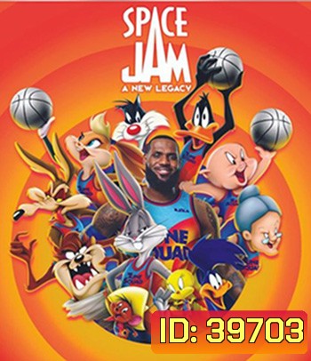 Space Jam: A New Legacy (2021) สเปซแจม สืบทอดตำนานใหม่