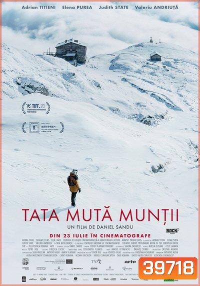 The Father Who Moves Mountains (2021) ภูเขามิอาจกั้น