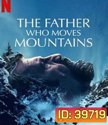 The Father Who Moves Mountains (2021) ภูเขามิอาจกั้น