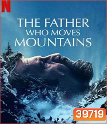The Father Who Moves Mountains (2021) ภูเขามิอาจกั้น