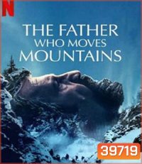 The Father Who Moves Mountains (2021) ภูเขามิอาจกั้น