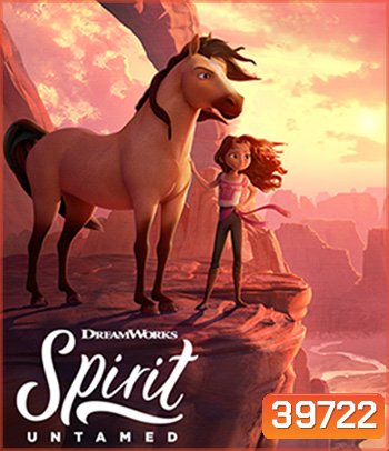 Spirit Untamed (2021) สปิริต ม้าพยศหัวใจแกร่ง