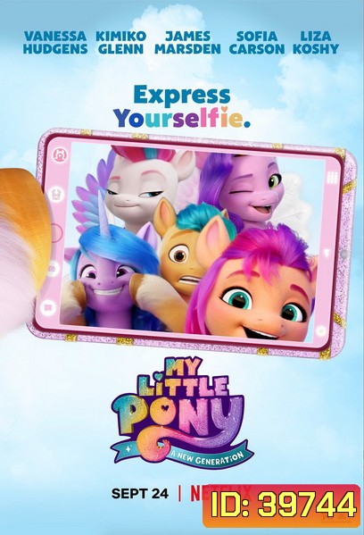 My Little Pony - A New Generation (2021) มายลิตเติ้ลโพนี่: เจนใหม่ไฟแรง