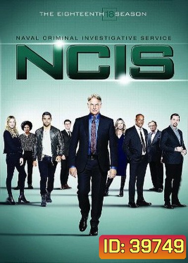 NCIS: Naval Criminal Investigative Service Season 18 เอ็นซีไอเอส หน่วยสืบสวนแห่งนาวิกโยธิน ปี 18 (16 ตอนจบ)