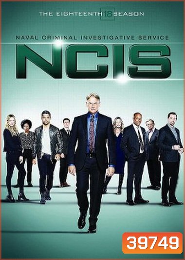 NCIS: Naval Criminal Investigative Service Season 18 เอ็นซีไอเอส หน่วยสืบสวนแห่งนาวิกโยธิน ปี 18 (16 ตอนจบ)
