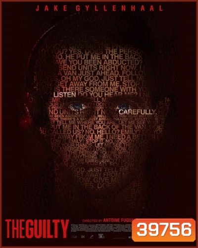 The Guilty (2021)