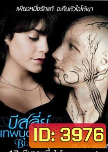 BEASTLY บีสต์ลี่ย์ เทพบุตรอสูร