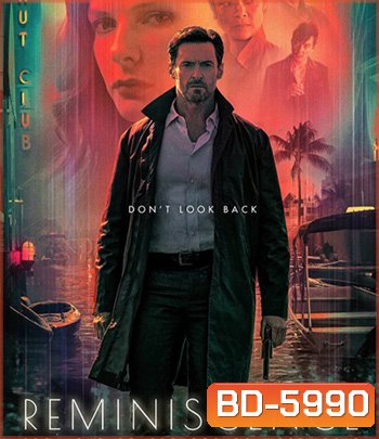 Reminiscence (2021) ล้วงอดีตรำลึกเวลา