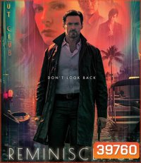 Reminiscence (2021) ล้วงอดีตรำลึกเวลา