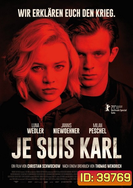 Je Suis Karl (2021) เราคือคาร์ล