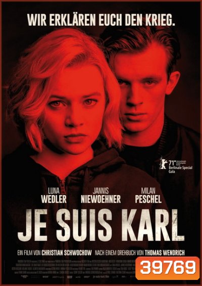 Je Suis Karl (2021) เราคือคาร์ล