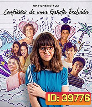 Confessions of an Invisible Girl (2021) คำสารภาพของสาวล่องหน