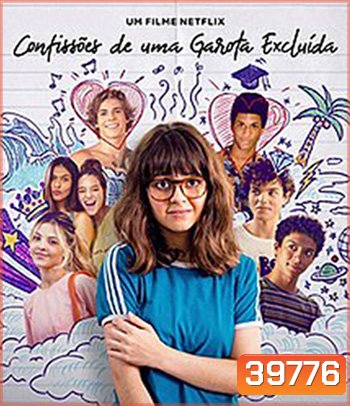 Confessions of an Invisible Girl (2021) คำสารภาพของสาวล่องหน