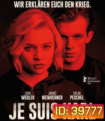 Je Suis Karl (2021) เราคือคาร์ล