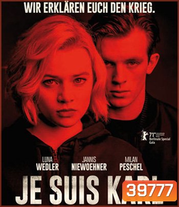 Je Suis Karl (2021) เราคือคาร์ล