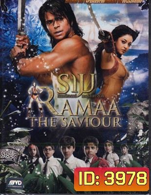 Ramaa The Saviour ราม ศึกมหัศจรรย์ทะลุโลกทะลุมิติ